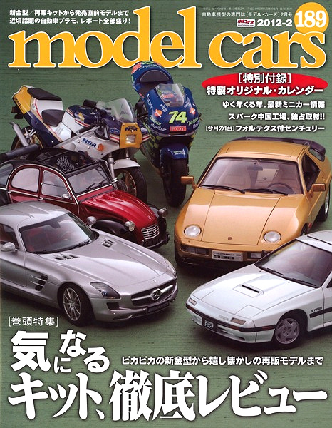 M-CARS189.jpg
