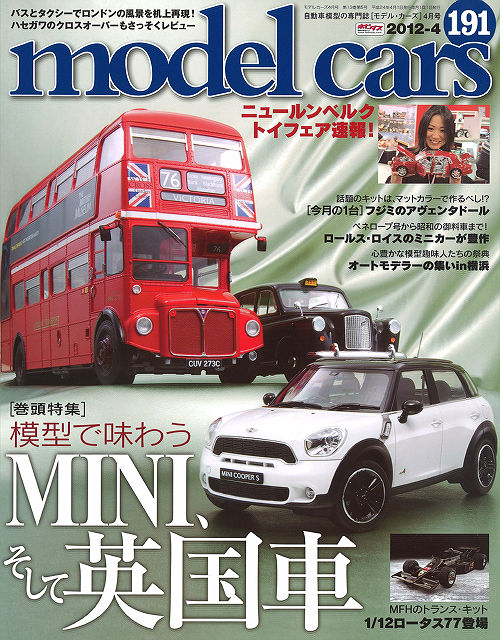 M-CARS191.jpg