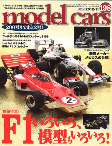 M-CARS198.jpg