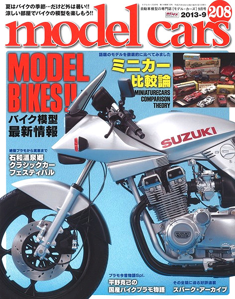 M-CARS208.jpg