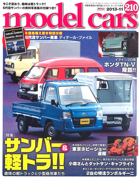 M-CARS210.jpg