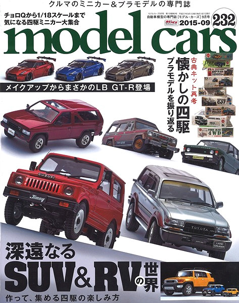 M-CARS232.jpg