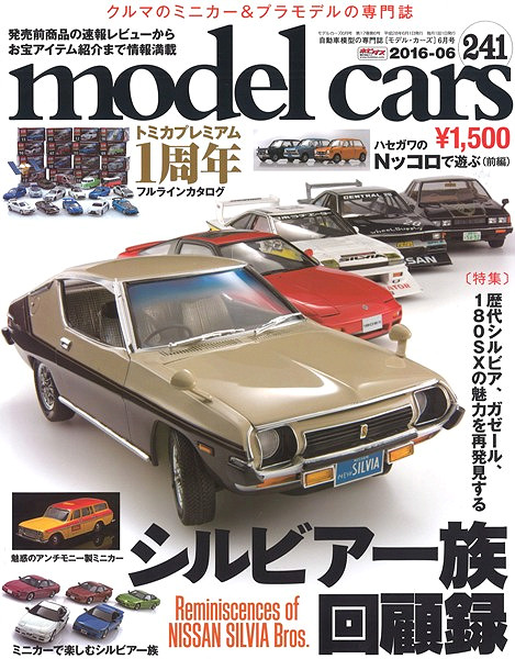 M-CARS241.jpg