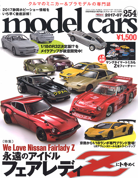M-CARS254.jpg