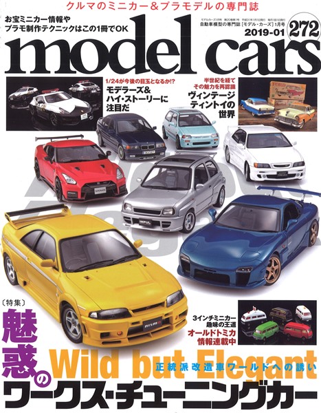 M-CARS272.jpg