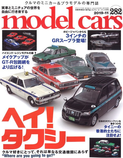 M-CARS282.jpg