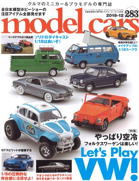 M-CARS283.jpg