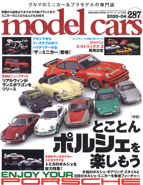 M-CARS287.jpg