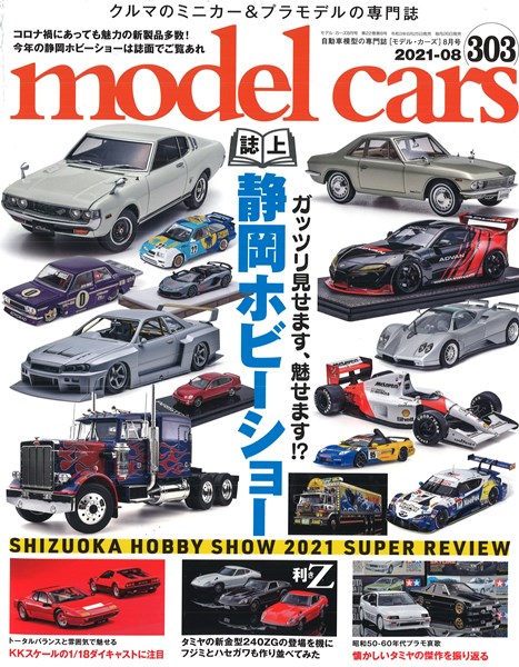 M-CARS303.jpg