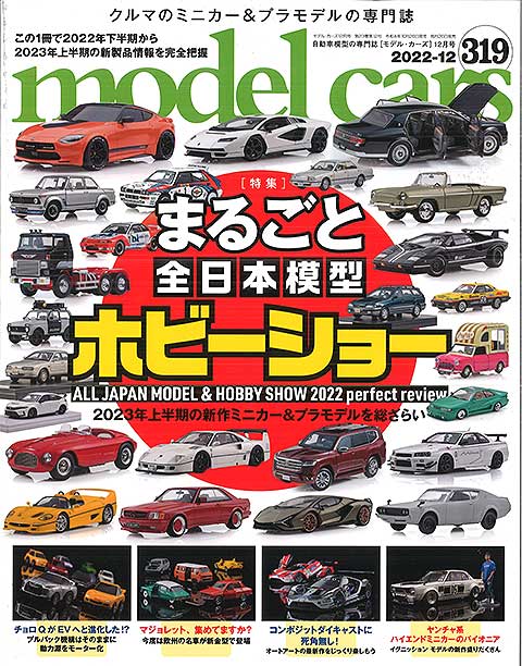 M-CARS319.jpg