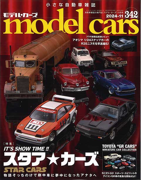 M-CARS342.jpg