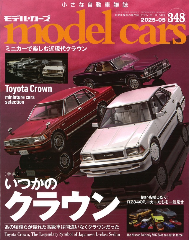 M-CARS348.jpg
