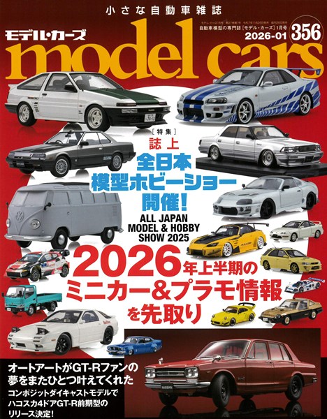 M-CARS356.jpg