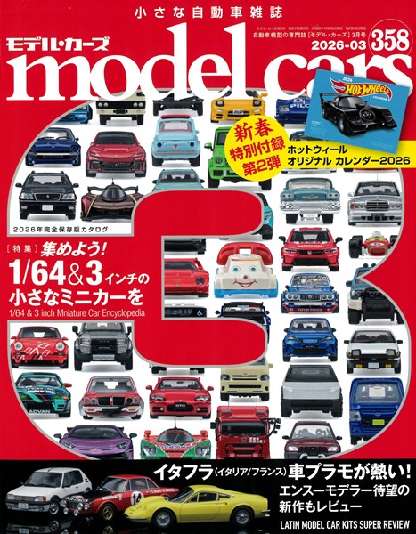 M-CARS358.jpg