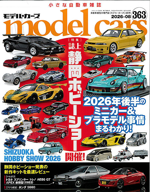 M-CARS363.jpg