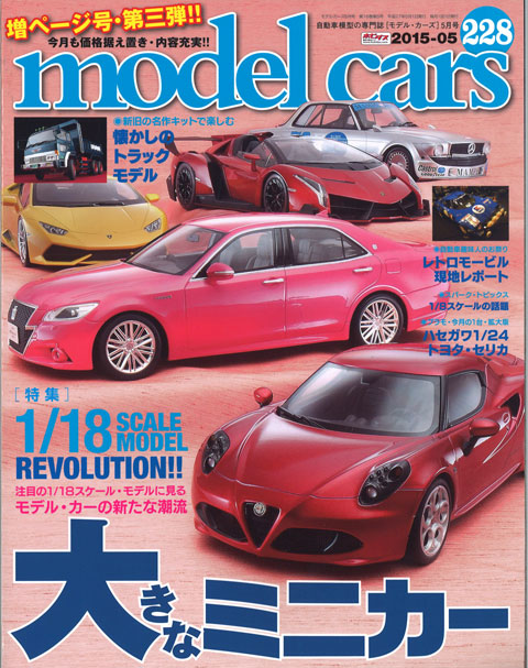 NEKO2015-05.jpg