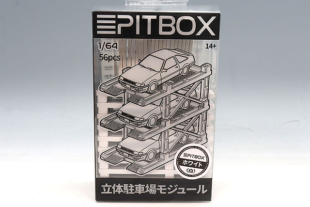 PIT-R1001-WHT.jpg