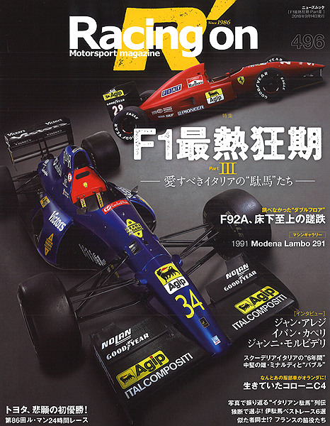 Racing-on496.jpg