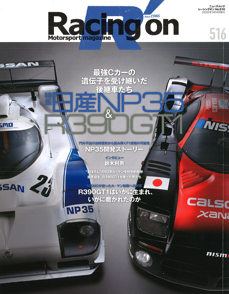 Racing-on516.jpg