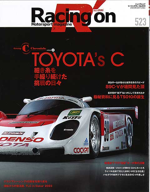 Racing-on523.jpg