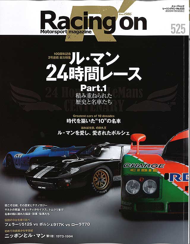 Racing-on525.jpg