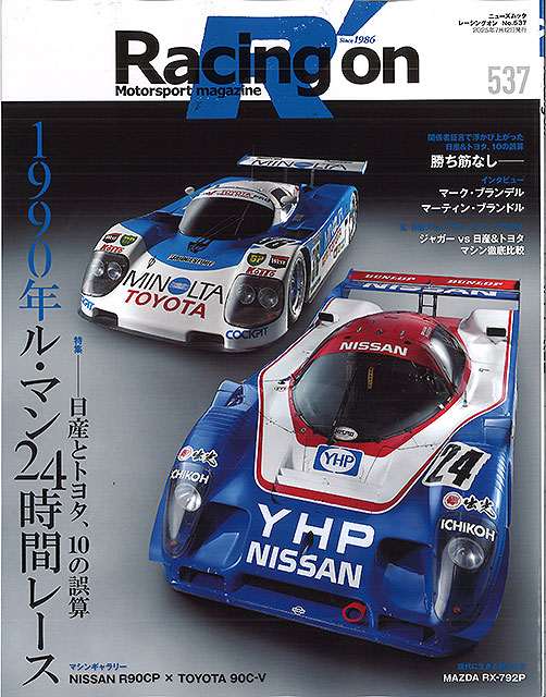 Racing-on537.jpg
