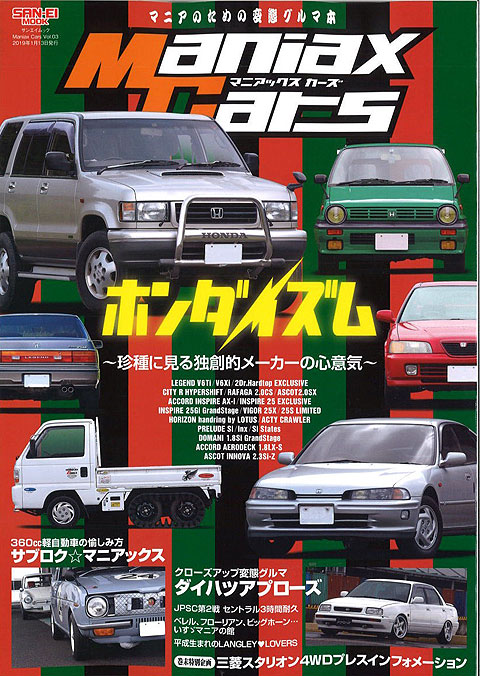 SAIEI62266-51SP.jpg