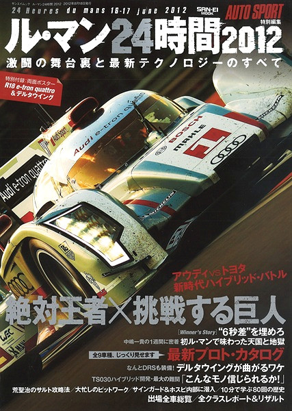 SANEI6225166.jpg