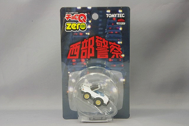 TLZ27748.jpg