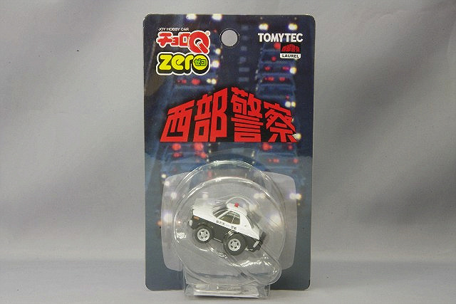 TLZ27793.jpg