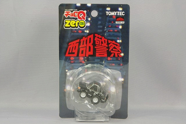 TLZ279976.jpg