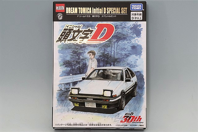 ポイント交換用 4950P ドリームトミカ 頭文字D スペシャルセット 5台入