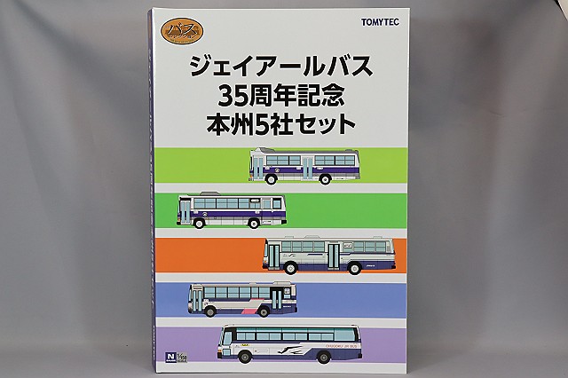 トミーテック ザ・バスコレクション 1/150 JRバス 35周年記念本州 5社セット (日野 レインボー RR・RJ / 富士重工業 5E / 三菱 FUSO エアロミディ・エアロバス)