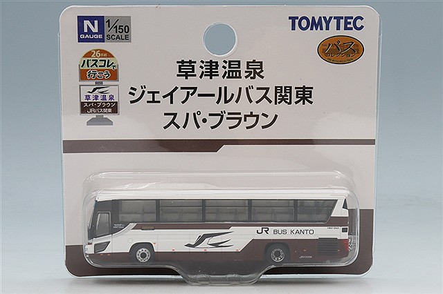 TOMY338444.jpg