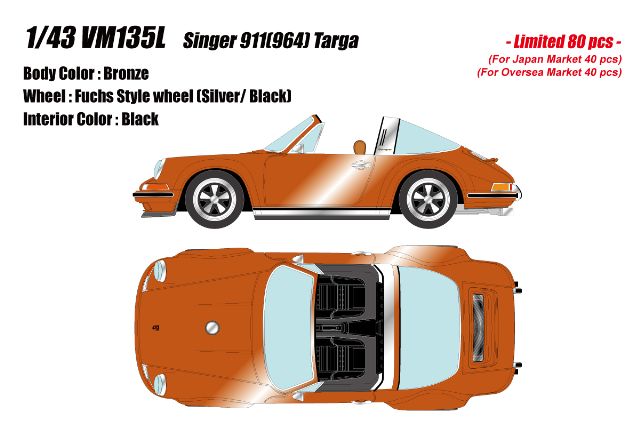 【予約品】 VISION 1/43 シンガー 911(964) タルガ ブロンズ