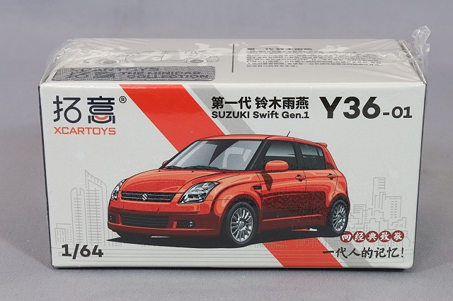 XCAR-Y36-01.jpg
