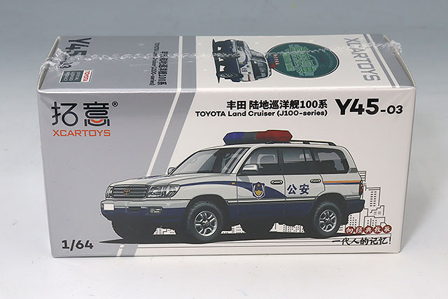 XCAR-Y45-03.jpg