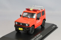 カーネル 1/43 スズキ ジムニー XG (JB64W) 2019 静岡県志太消防本部広報車