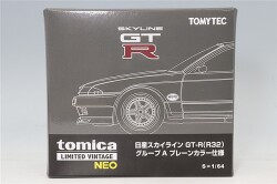 ポイント交換用 6600P トミカリミテッドヴィンテージ NEO 1/64 日産 スカイライン GT-R (R32) グループA プレーンカラー仕様 グレー