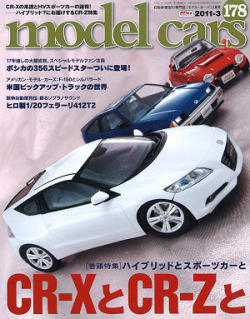 M-CARS178.jpg