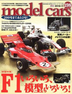 M-CARS198.jpg