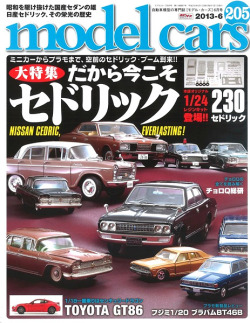 M-CARS205.jpg