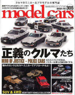 M-CARS305.jpg