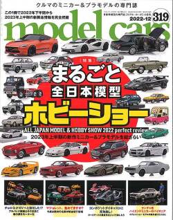 M-CARS319.jpg