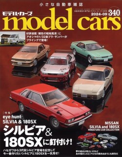 M-CARS340.jpg