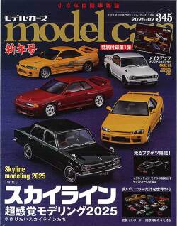M-CARS345.jpg