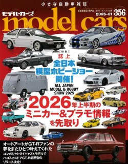M-CARS356.jpg