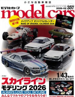 M-CARS357.jpg
