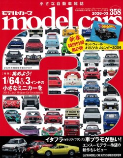 M-CARS358.jpg