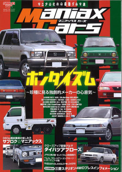 SAIEI62266-51SP.jpg